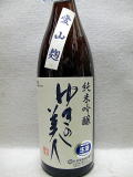 �䂫�̔��l�@���R���@���ċ������